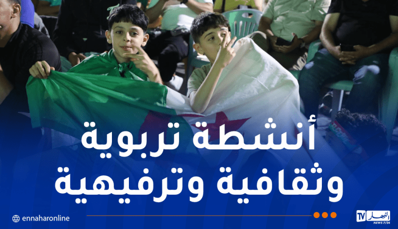 إنطلاق التسجيلات في برنامج “Summer Camp 2026” لأبناء الجالية الوطنية