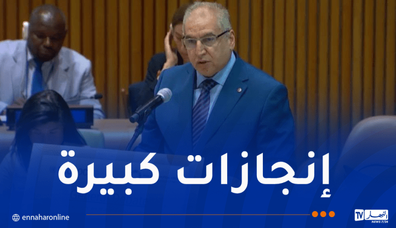 مقرمان يُبرز الأشواط التي قطعتها الجزائر لتحقيق أهداف التنمية المستدامة