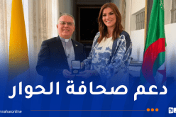 تكريم الإعلامية هناء غزار بوعكاز من طرف الممثل الدبلوماسي للفاتكان