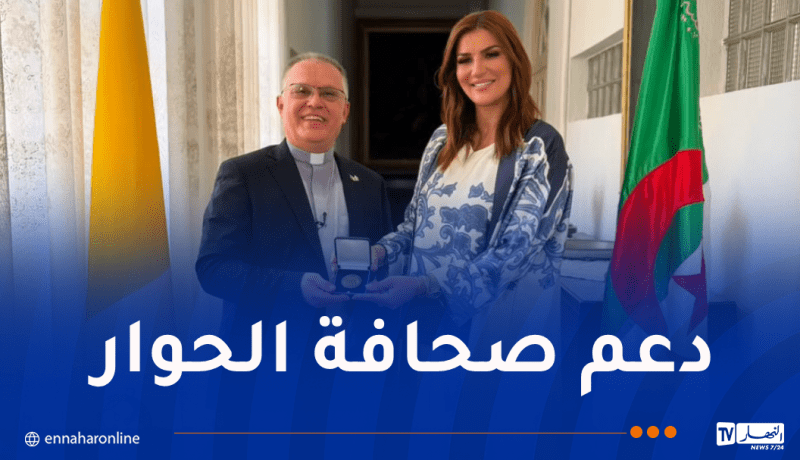 تكريم الإعلامية هناء غزار بوعكاز من طرف الممثل الدبلوماسي للفاتكان