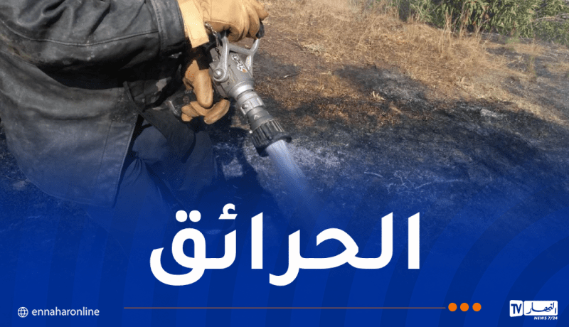إخماد 11 حريقاً عبر هذه الولايات