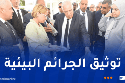 افتتاح أشغال الدورة الأولى للجنة الوزارية المشتركة للذاكرة البيئية