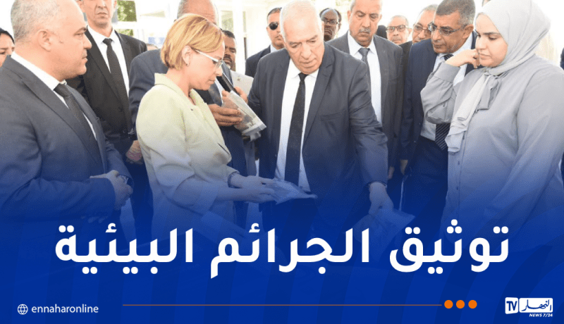 افتتاح أشغال الدورة الأولى للجنة الوزارية المشتركة للذاكرة البيئية