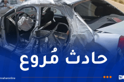 وفاة شخص وإصابة اثنين آخرين في حادث مرور بقصر البخاري