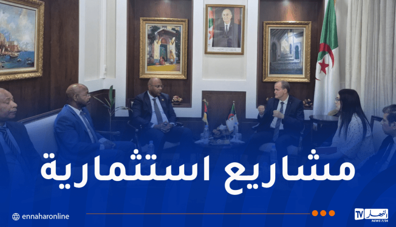 رزيق يبحث رفع حجم الصادرات الجزائرية إلى موزمبيق