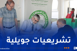 السلطة الوطنية للانتخابات تواصل استقبال محاضر الإحصاء والفرز
