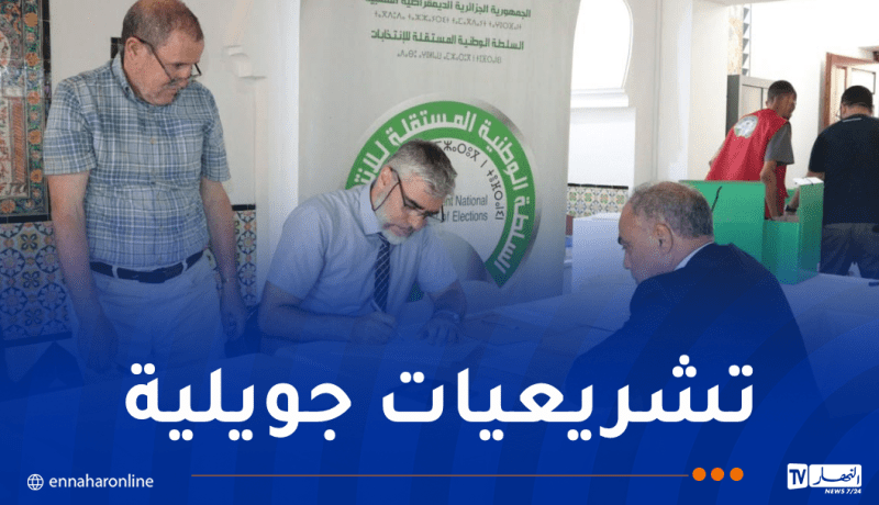 السلطة الوطنية للانتخابات تواصل استقبال محاضر الإحصاء والفرز