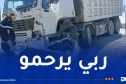 وفاة شخص في حادث مُروع بباتنة