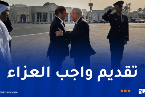 بتكليف من الرئيس.. ناصري يحل بقطر رفقة وفد رفيع المستوى