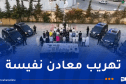 أمن العاصمة يوقف 39 شخصا ويضبط ما قيمته 38 ملیار سنتیم