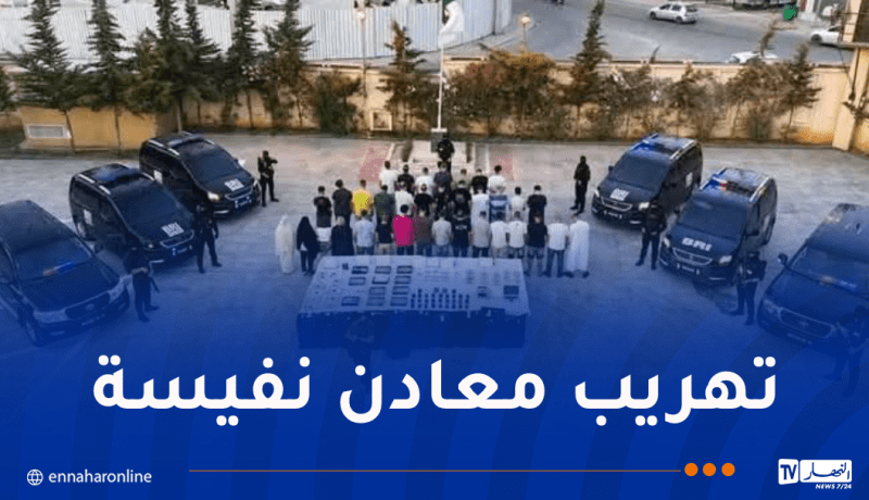 أمن العاصمة يوقف 39 شخصا ويضبط ما قيمته 38 ملیار سنتیم