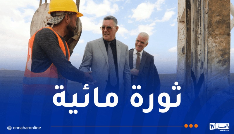 وزير الري: 34 مليار دينار لإنهاء أزمة المياه ولا مكان للمقاولين الفاشلين 