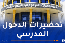 الولاة يتفقدون المشاريع التربوية بمختلف ولايات الوطن