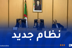 رزيق يترأس ورشة عمل لشرح آليات استخدام المنصة الرقمية للاستيراد