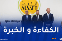تنصيب الرئيس الجديد للوكالة الوطنية لتثمين موارد المحروقات