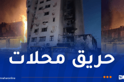 إصابة 7 أشخاص في حريق محلات تجارية بقسنطينة