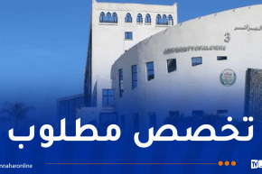 إطلاق ماستر جديد في مجال صحافة وكالات الأنباء
