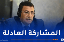 بوطبيق يترأس أول اجتماع للمكاتب المشتركة للهيئة التشريعية السابعة