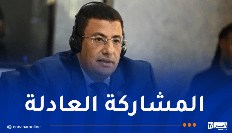 بوطبيق يترأس أول اجتماع للمكاتب المشتركة للهيئة التشريعية السابعة