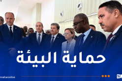 وزير الاتصال يشارك في في حفل الإعلان عن أحسن بلديات محافظة على البيئة