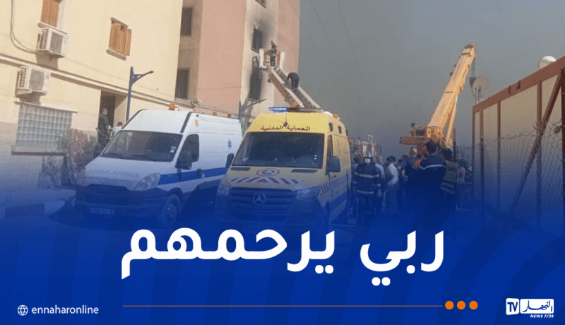 حريق مخزن ورقلة.. وفاة 3 أشخاص وإجلاء 45 آخرين كانوا عالقين في الطابق العلوي