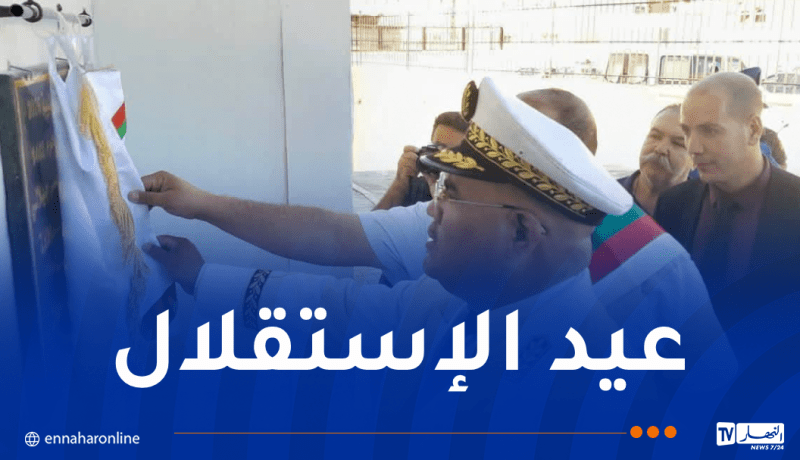 العاصمة.. تدشين عدة مرافق جوارية وصحية وترفيهية