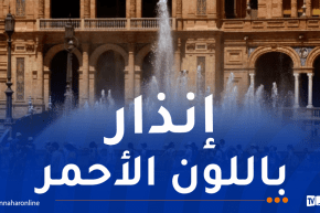 موجة حر شديدة.. إسبانيا ترفع الإنذار إلى أعلى مستوى