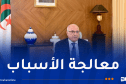 عطاف: الجزائر كلها ثقة في قدرة إفريقيا على دحر الإرهاب