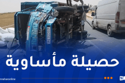 وفاة 12 شخصا في الحوادث خلال يوم واحد!