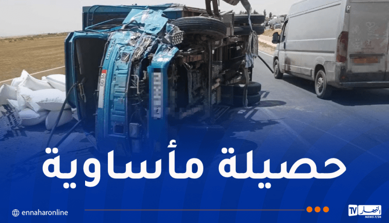 وفاة 12 شخصا في الحوادث خلال يوم واحد!