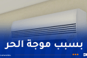 سونلغاز تدعو إلى ترشيد استهلاك الكهرباء بالعاصمة