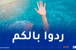 إنقاذ 635 شخصا من الغرق خلال يوم واحد!