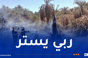 إندلاع 26 حريقا عبر هذه الولايات