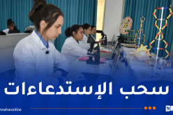 بيان هام حول التجنيد في مدارس أشبال الأمة