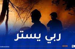إندلاع 147 حريقًا وإبعاد 285 عائلة خلال 24 ساعة