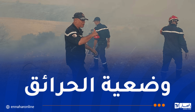 تسجيل 98 حريقاً عبر هذه الولايات