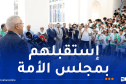 ناصري لأطفال الجالية الوطنية: احملوا الجزائر في قلوبكم وكونوا سفراءها أينما كنتم