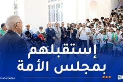 ناصري لأطفال الجالية الوطنية: احملوا الجزائر في قلوبكم وكونوا سفراءها أينما كنتم
