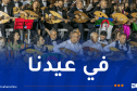 افتتاح المهرجان الثقافي للموسيقى الأندلسية الصنعة