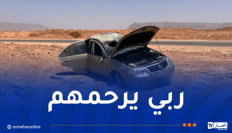 وفاة شخصين في حادث مروع ببشار