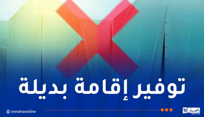 توقيف استخدام الخيام بمراكز العطل والترفيه