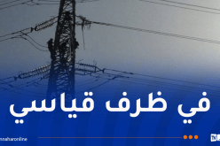 إصلاح العطب التقني للشبكة الكهربائية بخط “عين طاية-الحاميز”