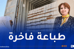 تصدير 25 ألف نسخة من المصحف الشريف إلى جامع باريس