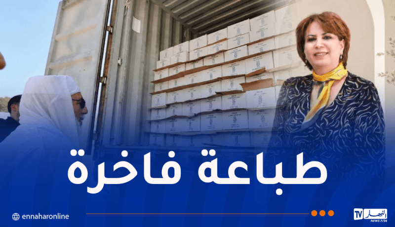 تصدير 25 ألف نسخة من المصحف الشريف إلى جامع باريس