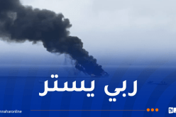 إصابة 3 أشخاص إثر احتراق قارب صيد بعين تموشنت