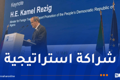 رزيق: الجزائر تتطلع إلى توسيع مجالات التعاون مع ألمانيا