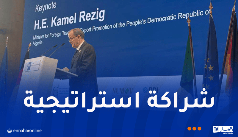 رزيق: الجزائر تتطلع إلى توسيع مجالات التعاون مع ألمانيا