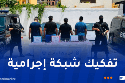 وهران: حجز 3540 قرص صاروخ و1020 قرص إكستازي