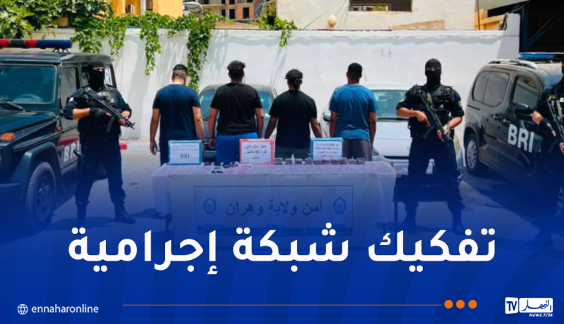 وهران: حجز 3540 قرص صاروخ و1020 قرص إكستازي