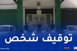 درك بسكرة يحجز أكثر من 136 ألف مؤثر عقلي
